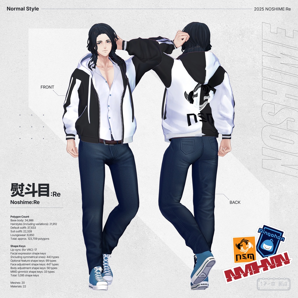 【オリジナル3Dモデル】熨斗目:Re(Noshime:Re)