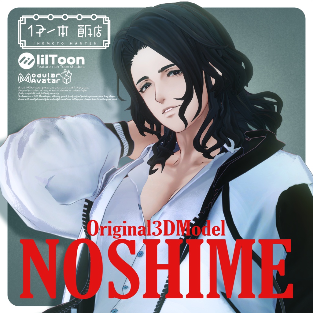 【オリジナル3Dモデル】熨斗目:Re（Noshime:Re)