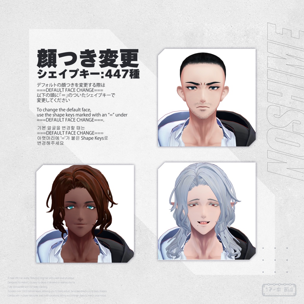 【オリジナル3Dモデル】熨斗目:Re(Noshime:Re)