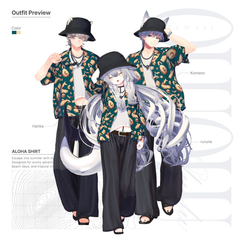 【19アバター対応】OluOlu