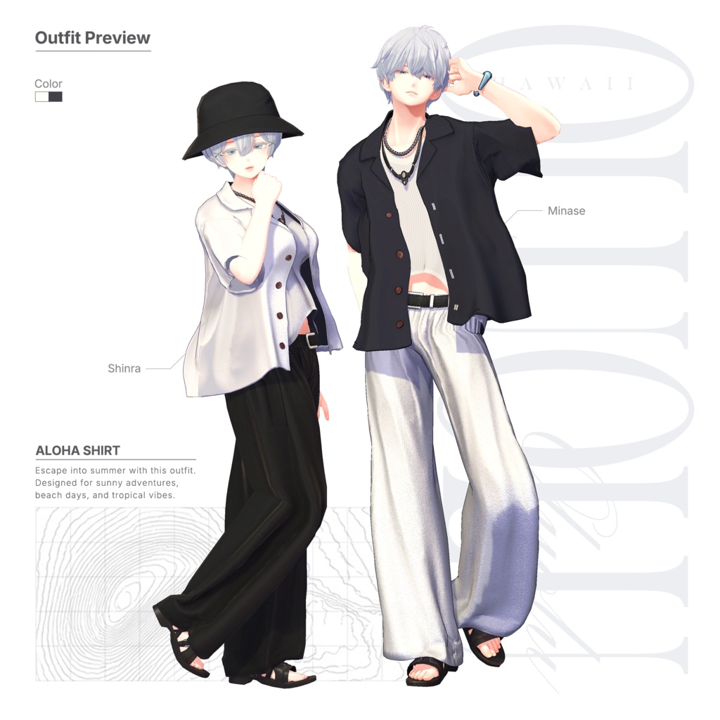 【19アバター対応】OluOlu