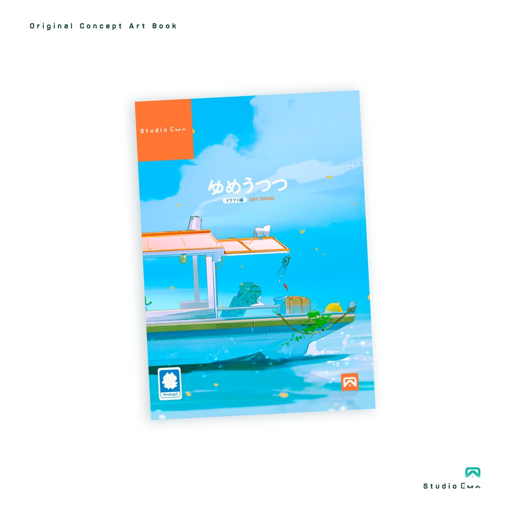 【COMITIA156：新刊】ゆめうつつ【通常版】