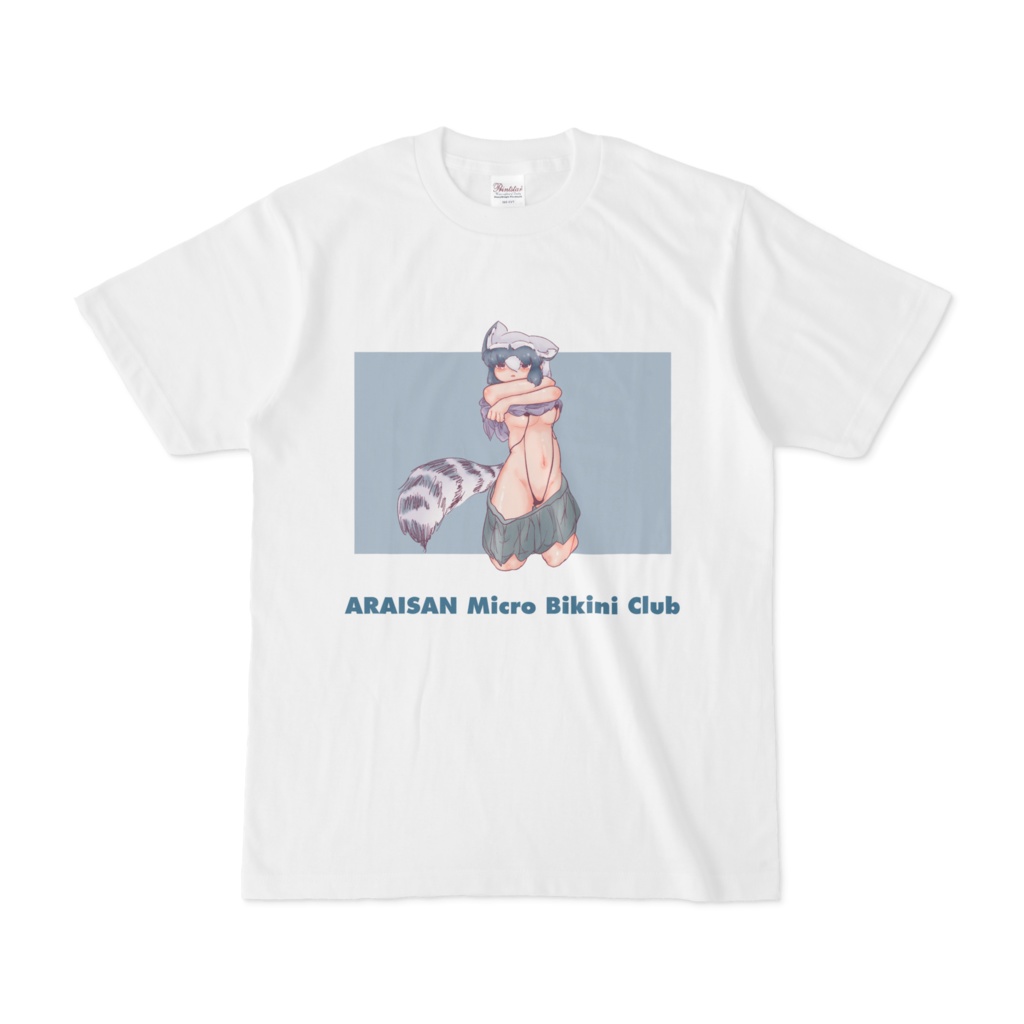 アライさんマイクロビキニ部　Tシャツ