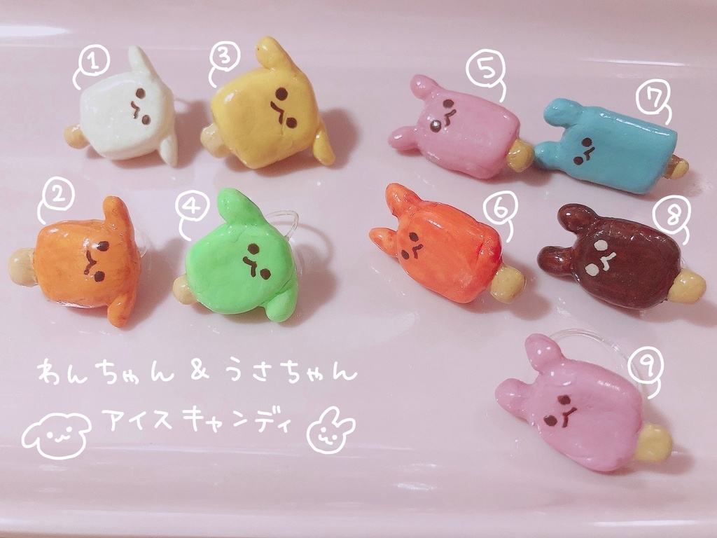 手持ちアイスキャンディ*わんちゃんうさちゃん