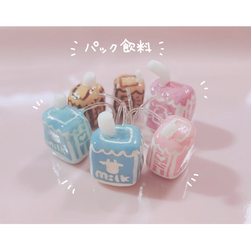 手持ちパック飲料*ミルクシリーズ