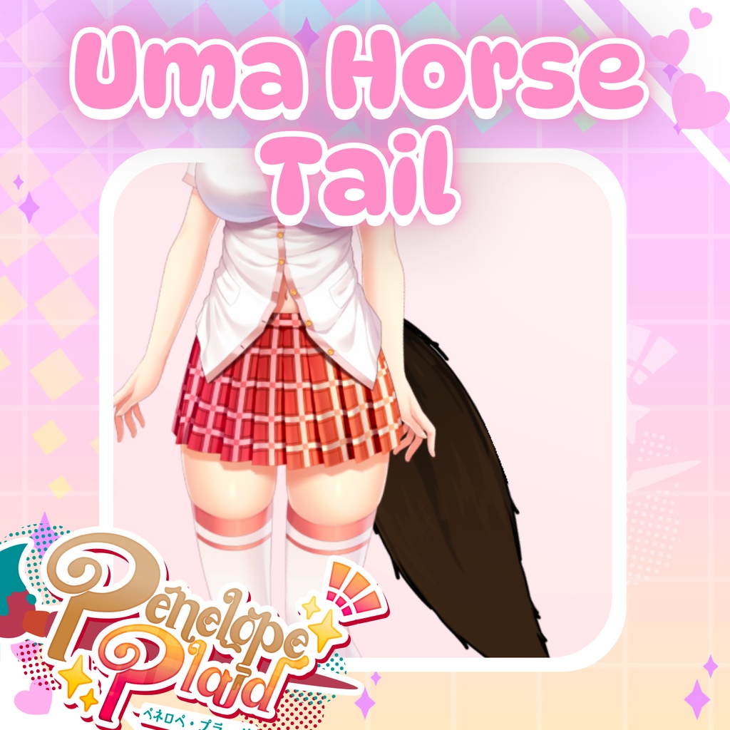 Customizable Umamusume Horse Tail |Live2D Vtuber Asset カスタマイズ可能なウマ娘ホーステール|Live2D VTuberアセット