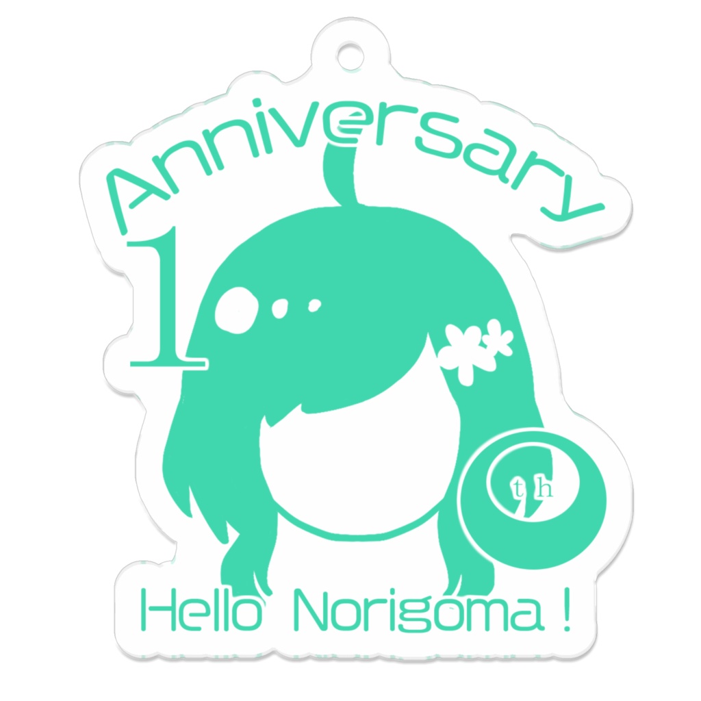 【10周年記念】愛をこめて、のりごまキーホルダー!