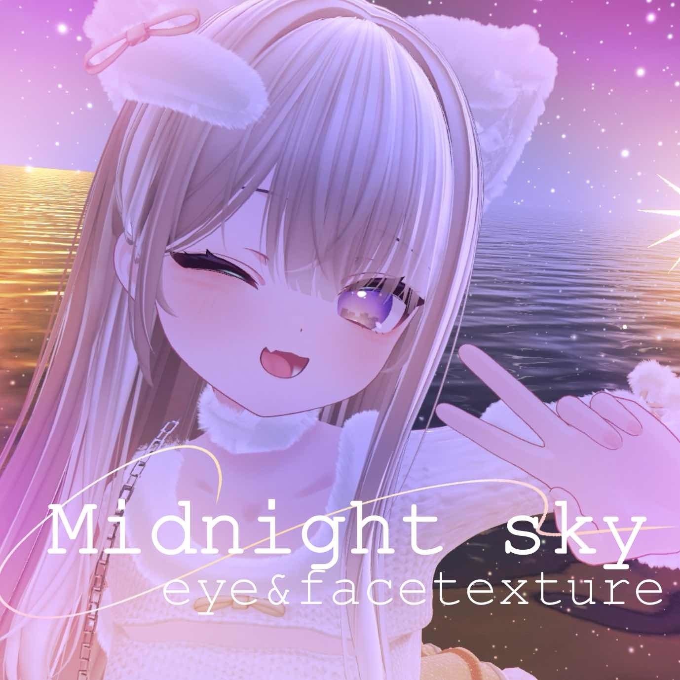 【Midnight sky】8色eyetexture＆facetexture【ショコラ/Chocolat】