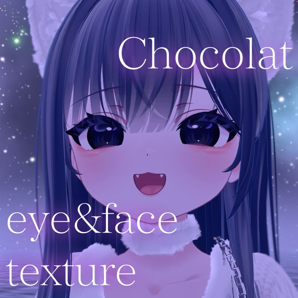 【Chocolat/ショコラ用】Makeup&EyeTexture