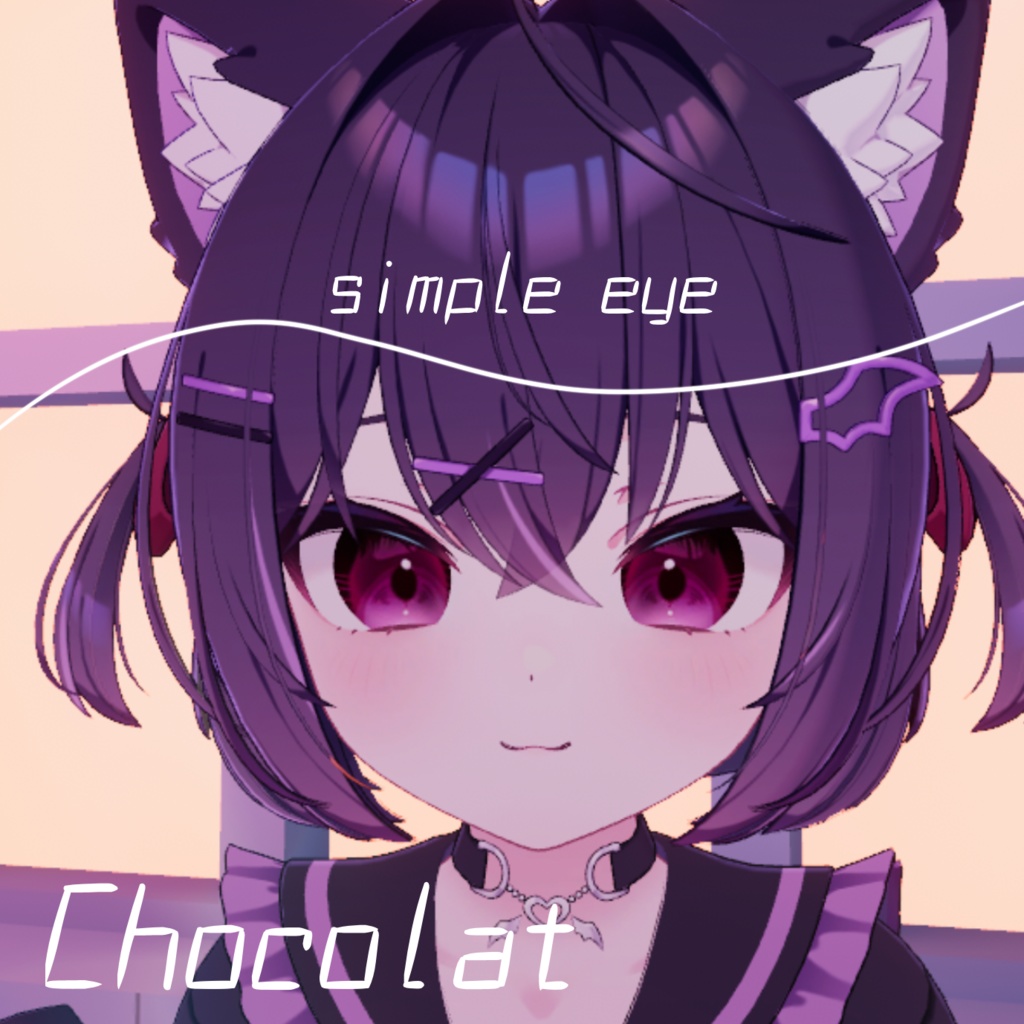3アバター対応simple eyetexture/Luchika,Nemesis,Chocolat image