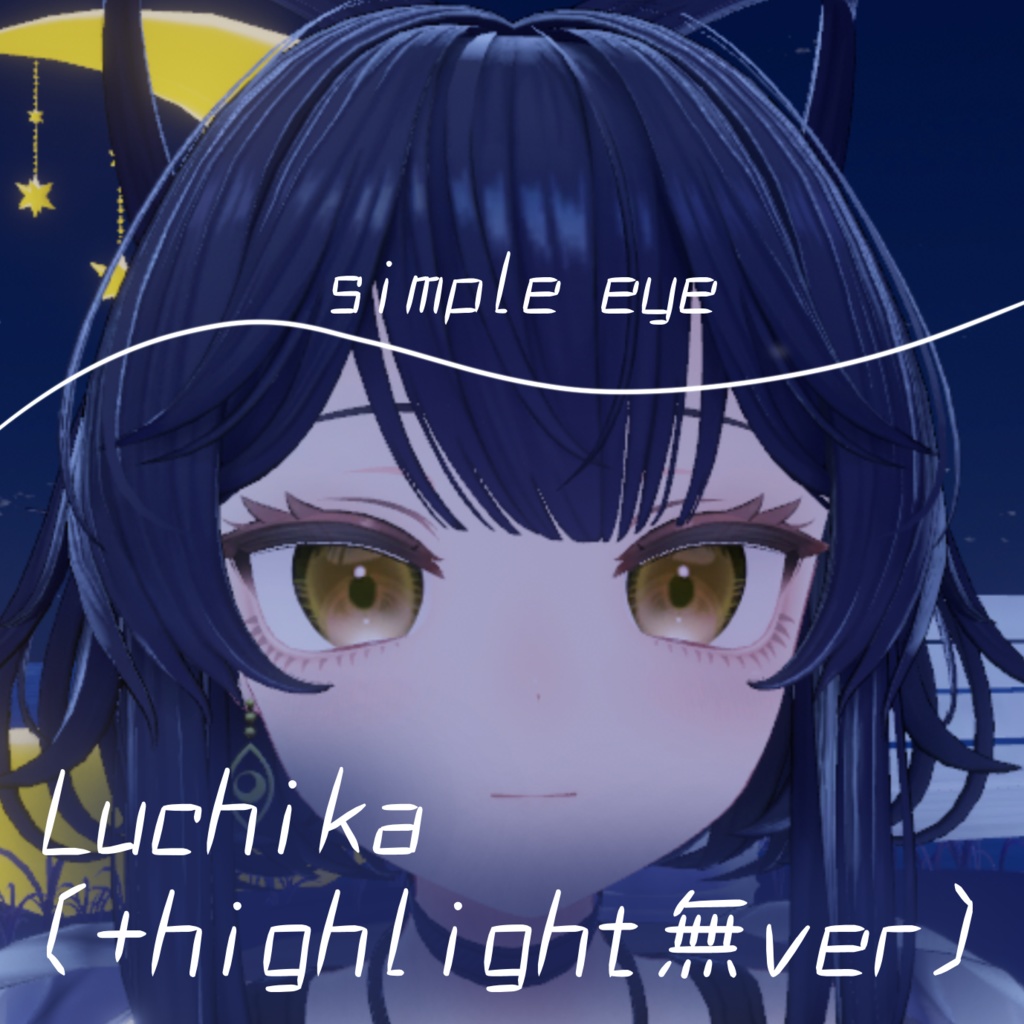 3アバター対応simple eyetexture/Luchika,Nemesis,Chocolat