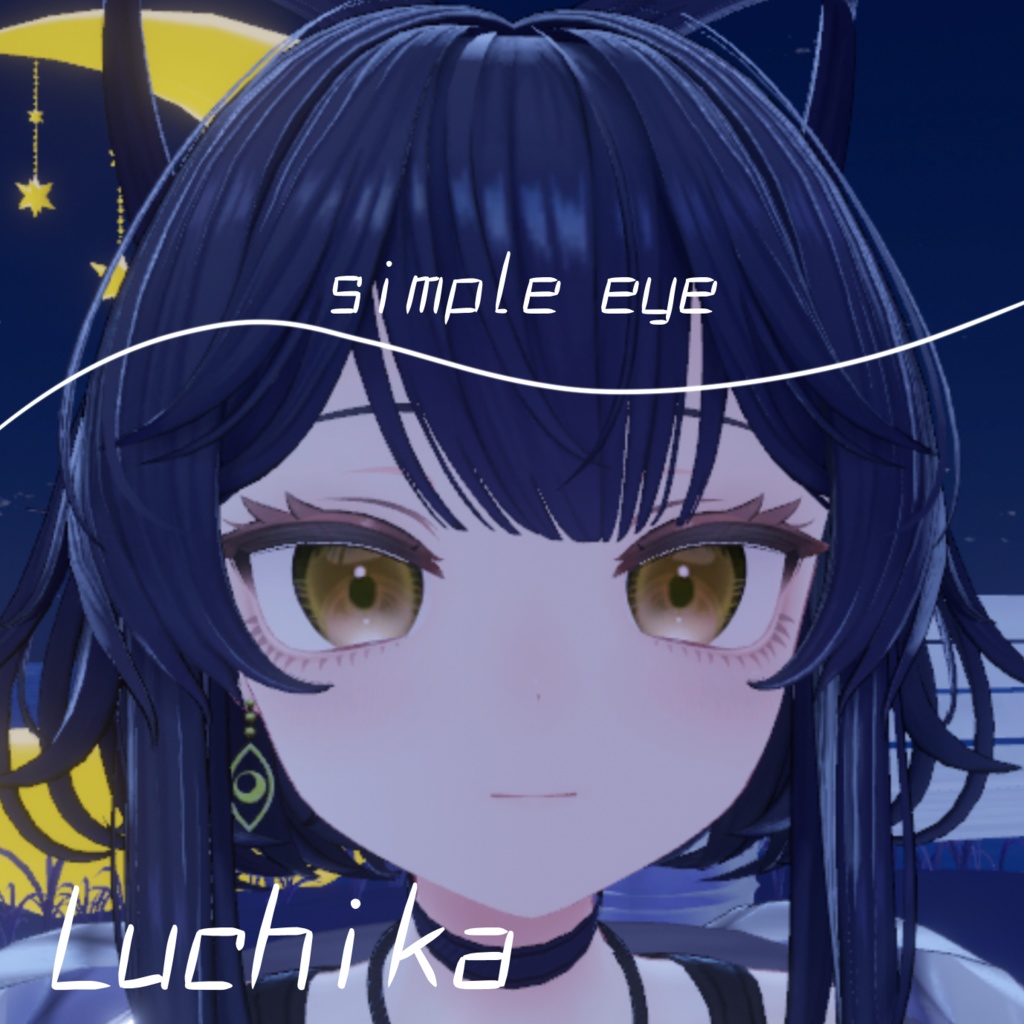 3アバター対応simple eyetexture/Luchika,Nemesis,Chocolat