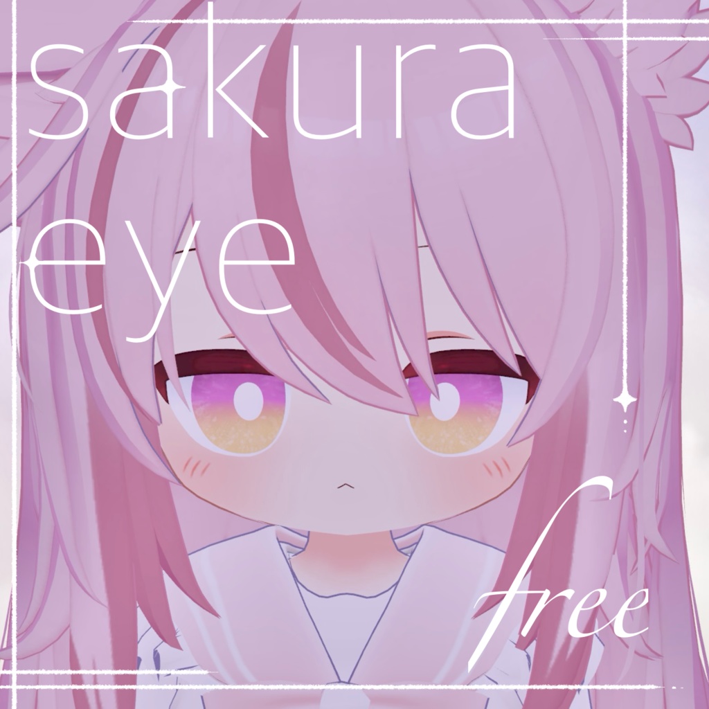 【無料/free】sakuraeye【ネメシス用eye texture】