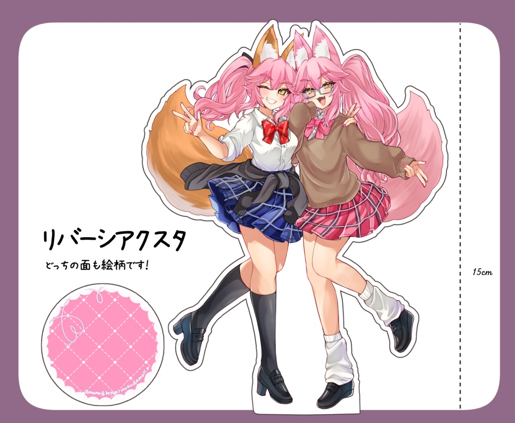 リバーシアクスタ　JKタマモ