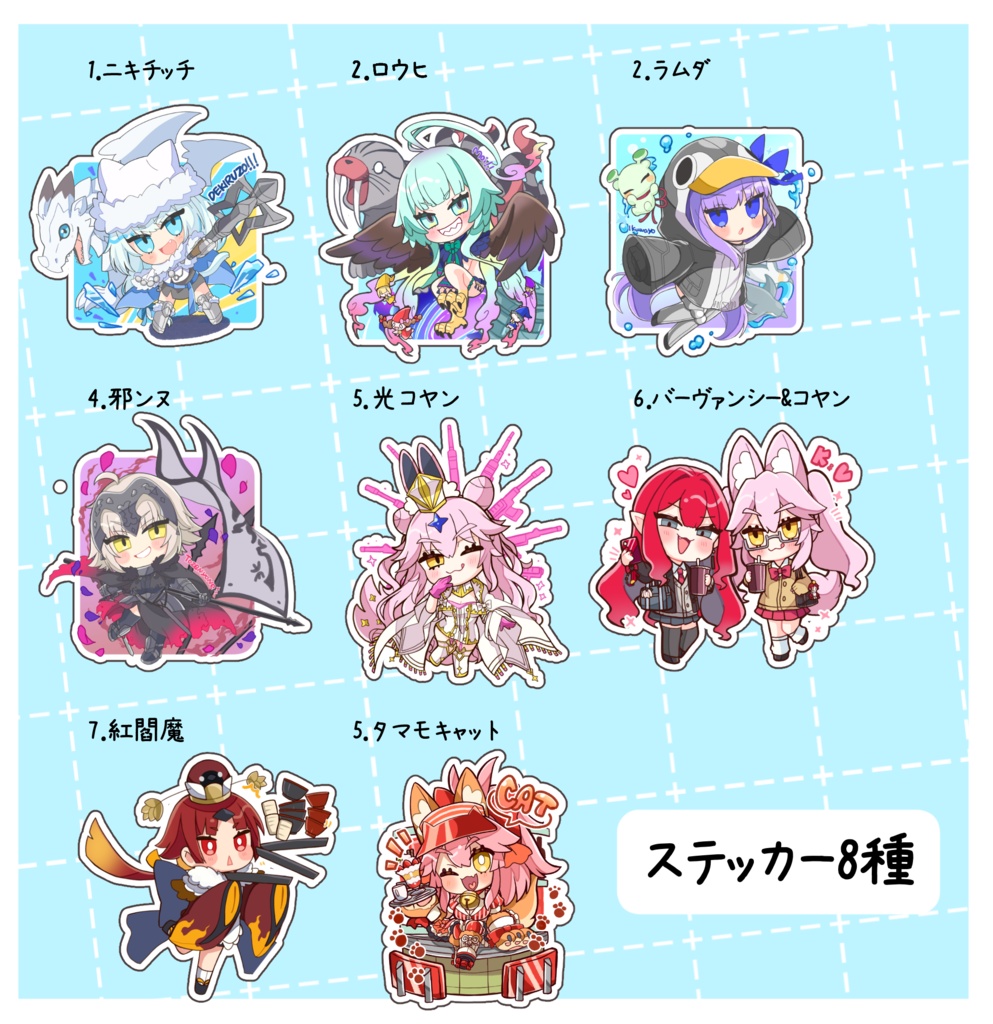 ミニちゃんステッカー