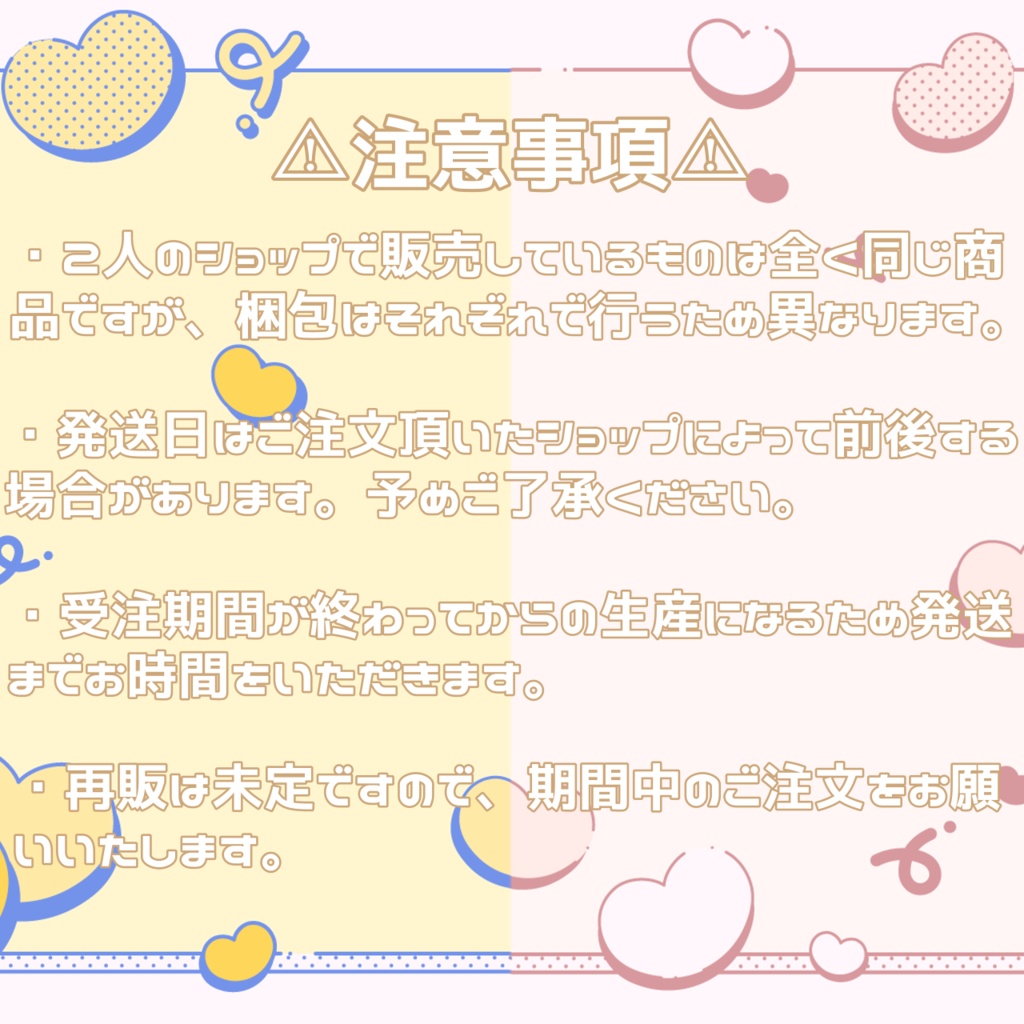 ミラクルスイート公開記念グッズ(晴乃なぎVer.)