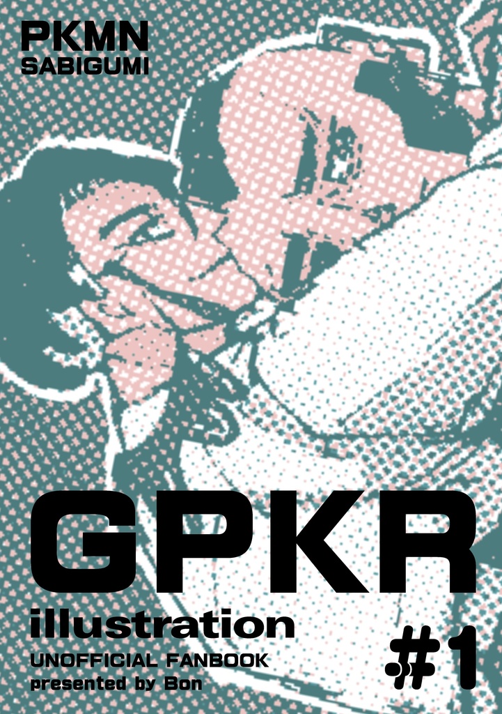 GPKR illustration #1