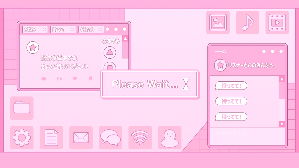 【配信者向け】待機画面 - かわいいサンプル09