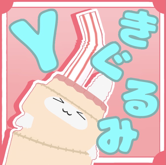 【すやすやうさぎ・ネコチヤン 対応】Yきぐるみ