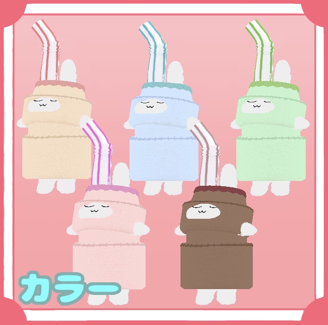 【すやすやうさぎ・ネコチヤン 対応】Yきぐるみ