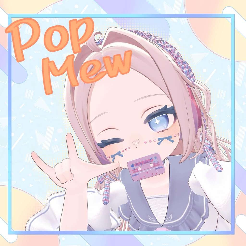 【PB対応】Pop Mew