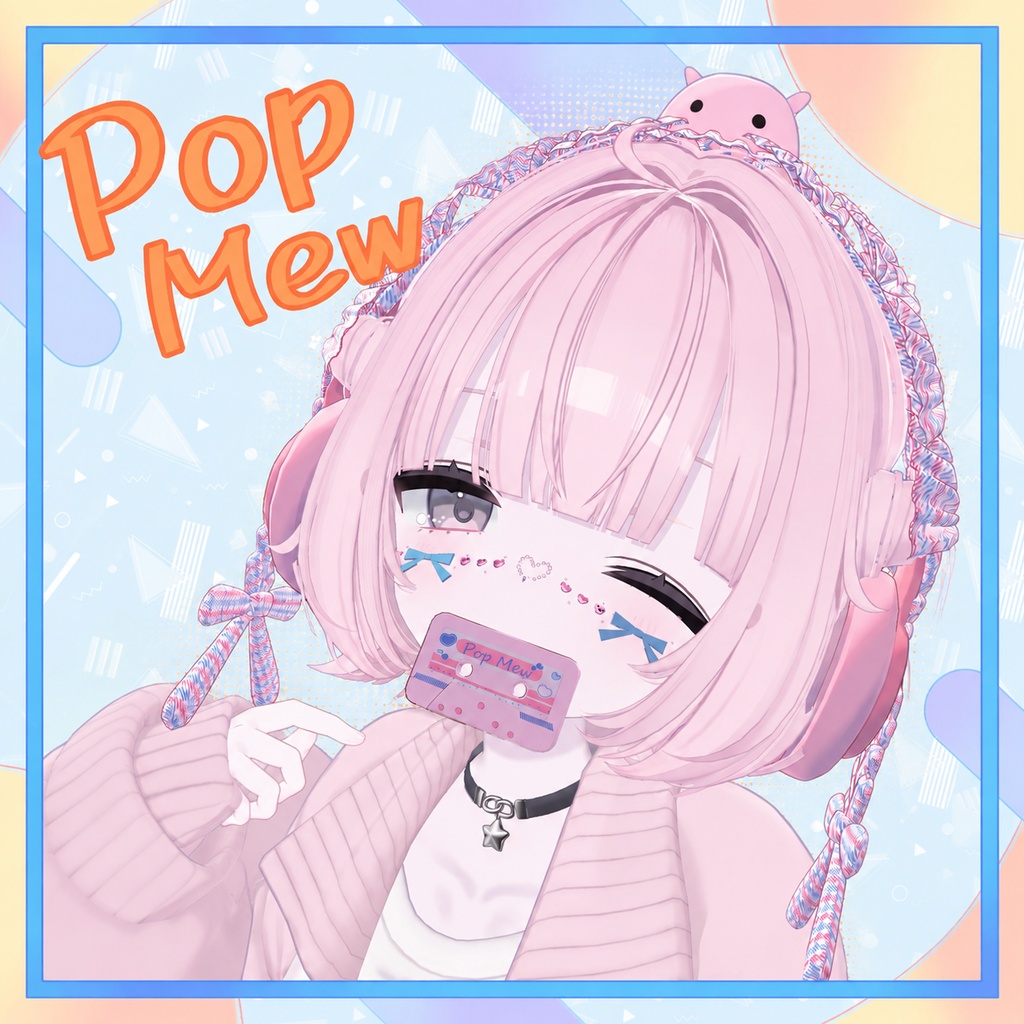 【PB対応】Pop Mew