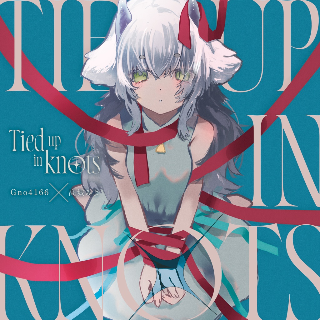 Tied up in knots