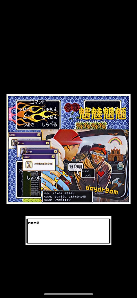 名前 iPhoneケース