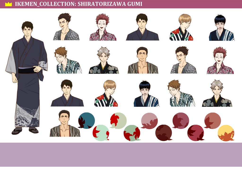 スケジュールシール_白鳥沢組