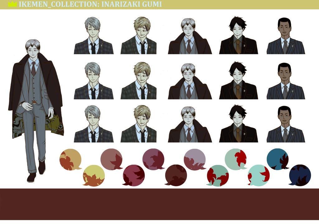 スケジュールシール_稲荷沢組