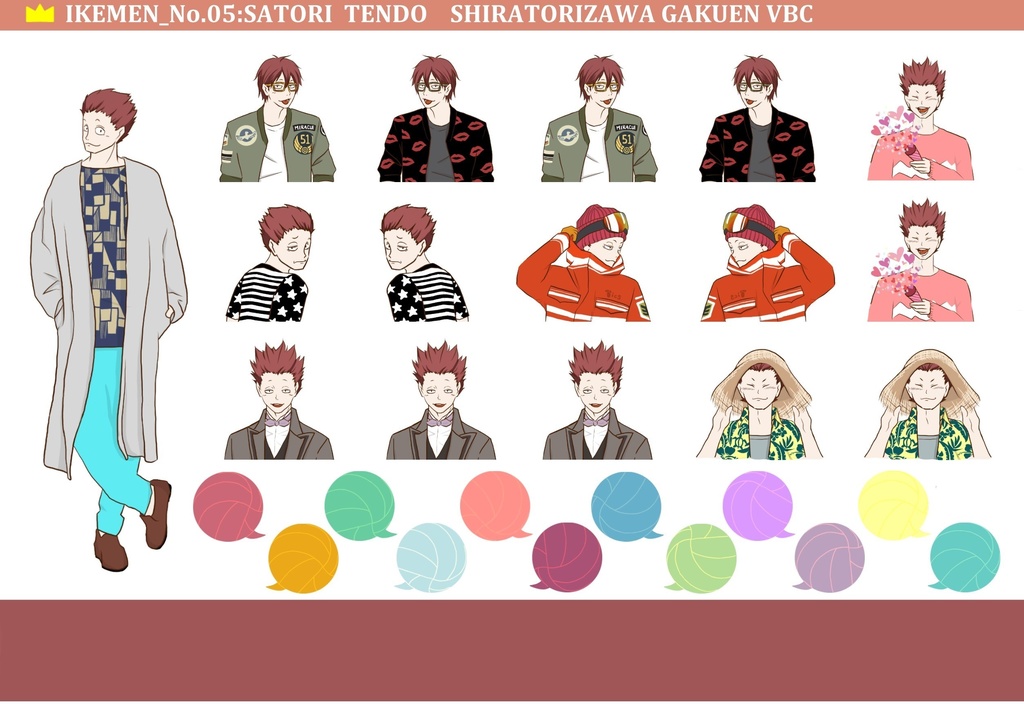 スケジュールシール_白鳥沢私服