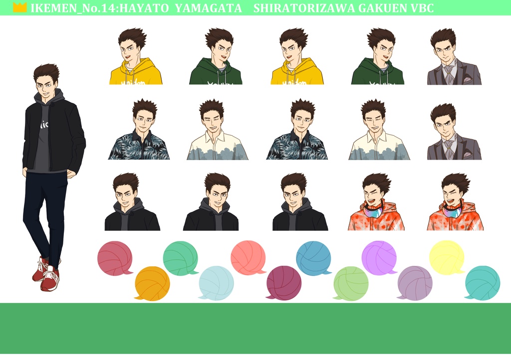 スケジュールシール_白鳥沢私服