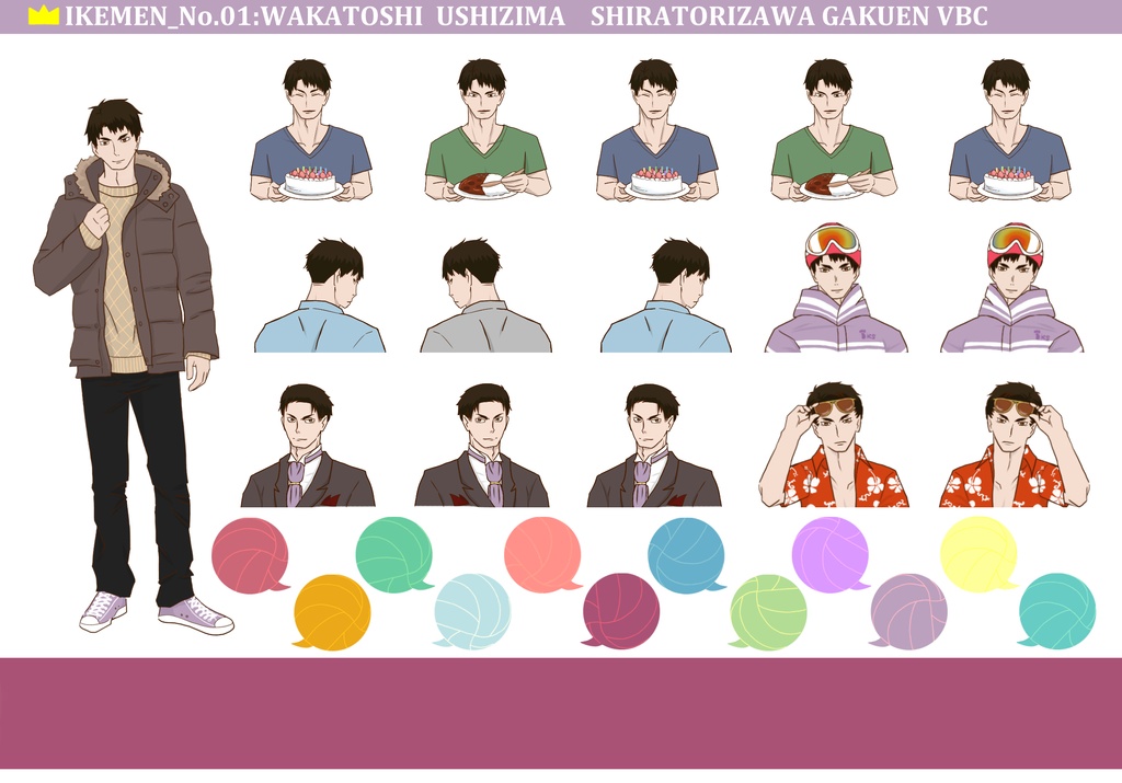 スケジュールシール_白鳥沢私服