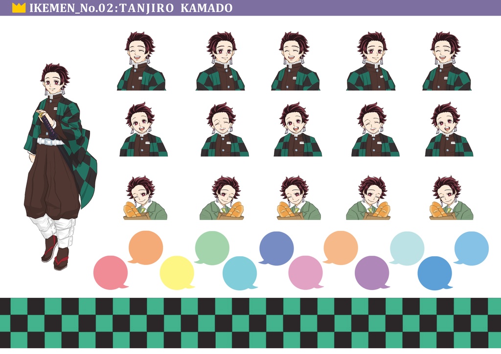 スケジュールシール_鬼滅の刃