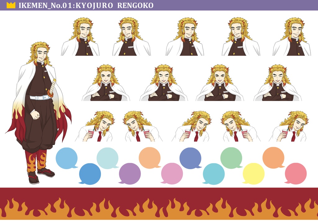 スケジュールシール_鬼滅の刃