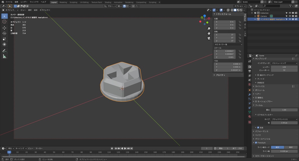 可憐のインチネジ head φ6mm  線画用