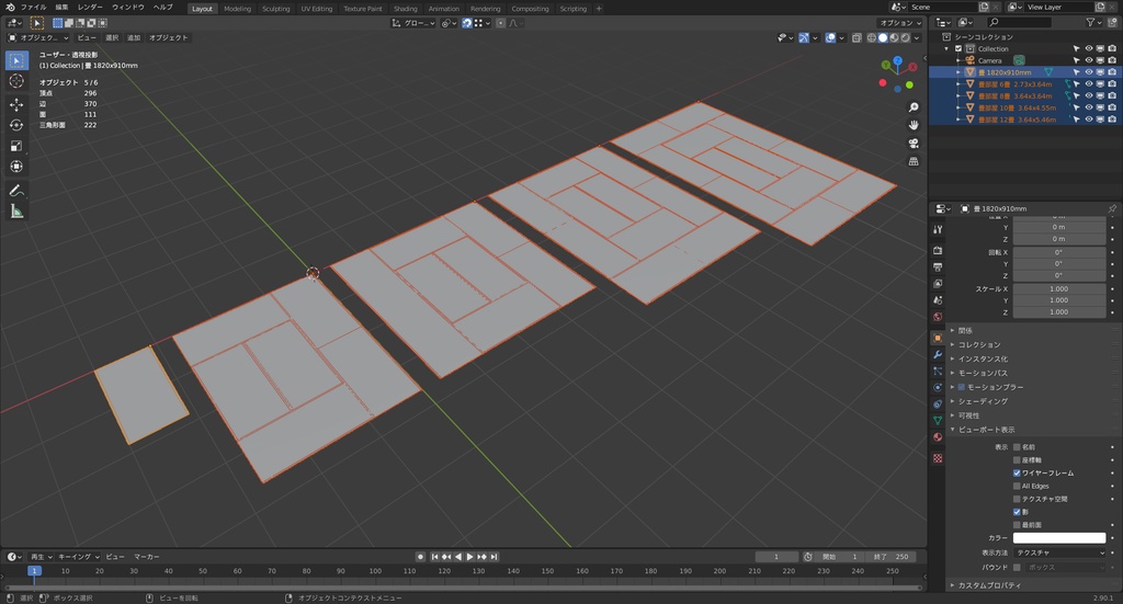 可憐の畳部屋 床 線画用
