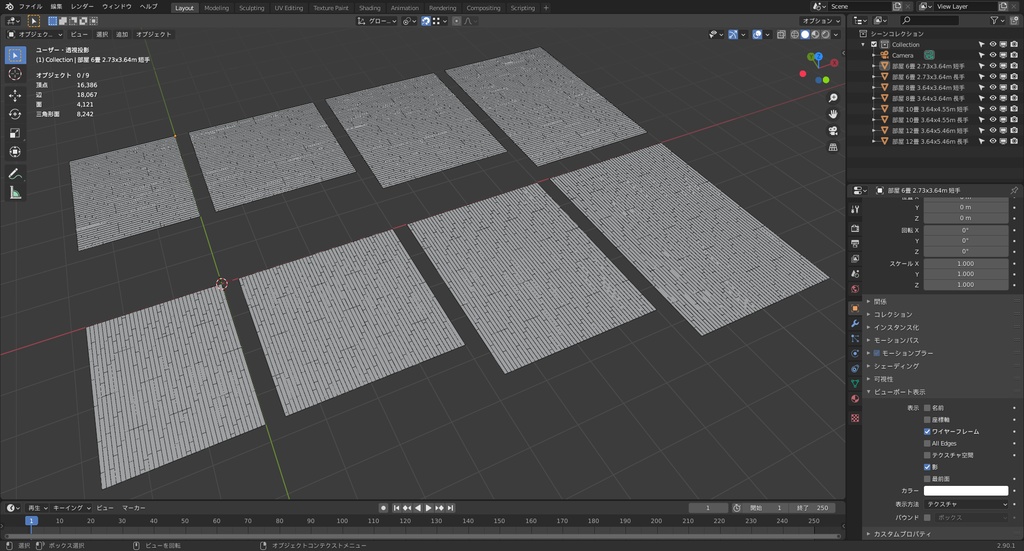 可憐の部屋 床 線画用