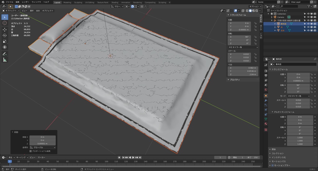 可憐の寝具 線画用