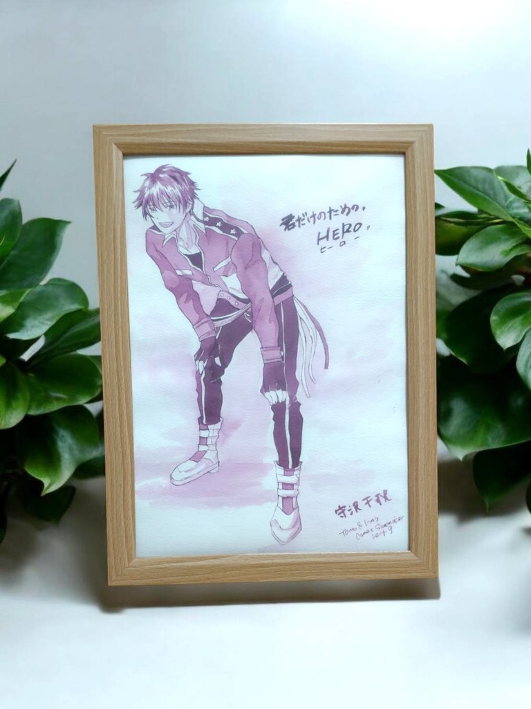【インクイラスト】あんさんぶるスターズ　守沢千秋　君だけのためのヒーロー