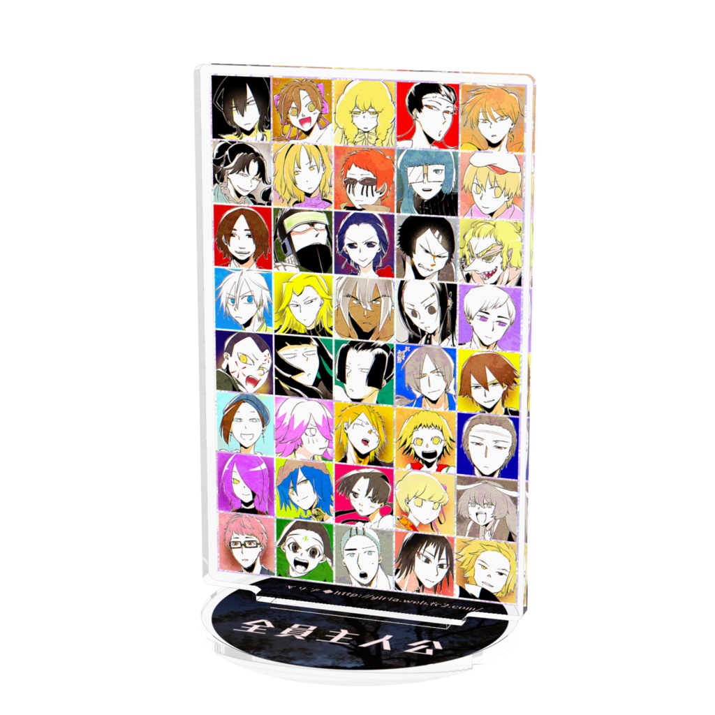 【全員主人公】学生一覧表(アクリルフィギュア 10cm)