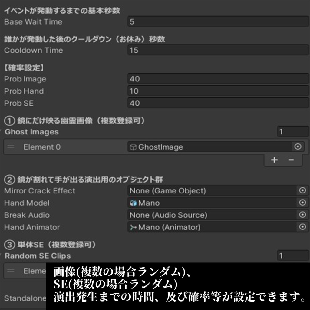 【VRC】ホラーな鏡ギミック【ワールド素材】