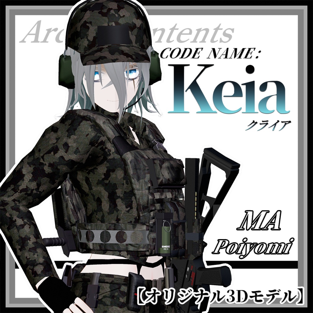 Kleia【オリジナル3Dモデル】