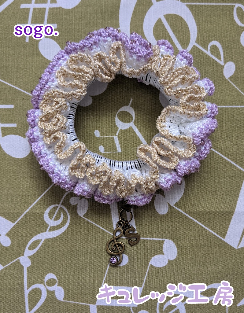 レース編みのシュシュ アイドリッシュセブンイメージ