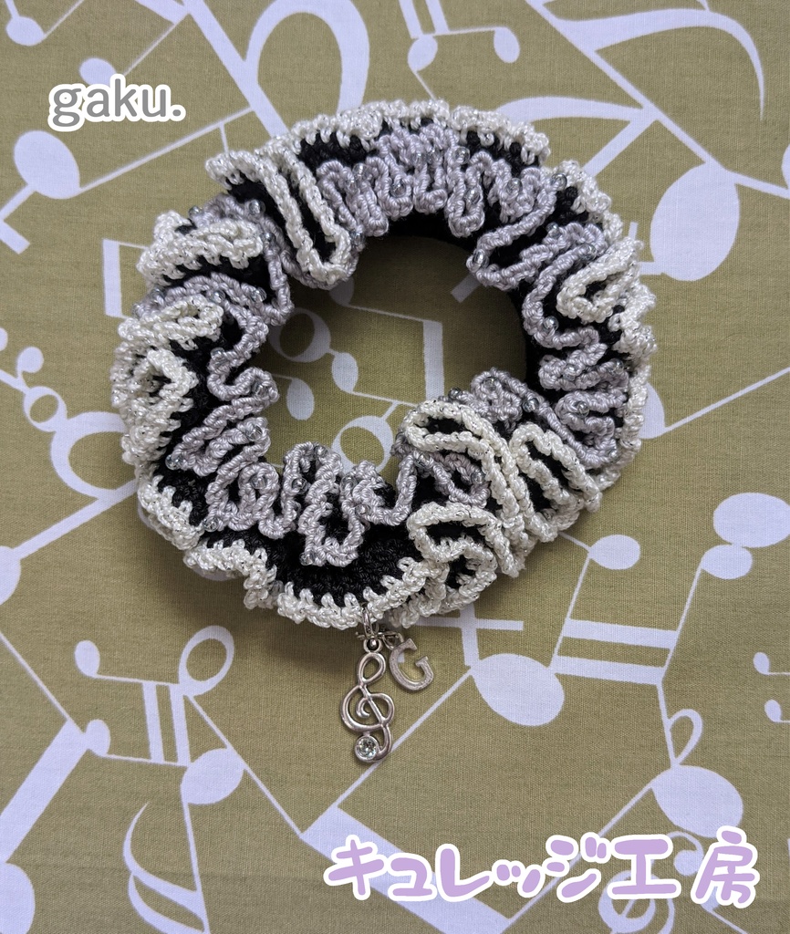 レース編みのシュシュ トリガーイメージ