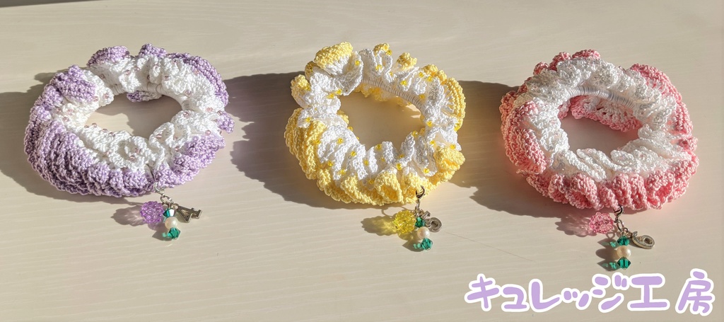 おそ松さんイメージ レース編みシュシュ