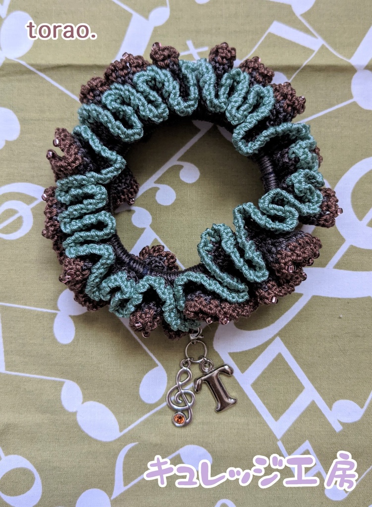 レース編みのシュシュ ズールイメージ