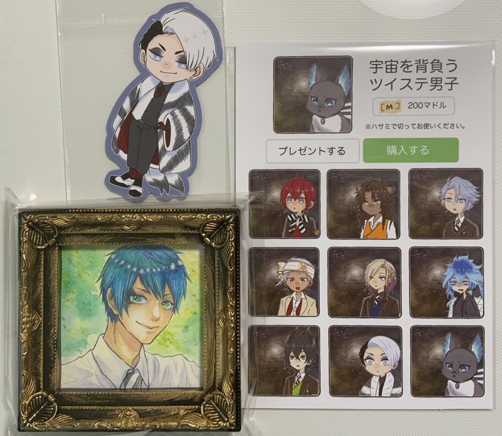 ツイステイラスト原画セット デュース 蒼くて透明 Booth