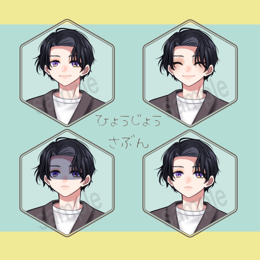 全身立ち絵素材1