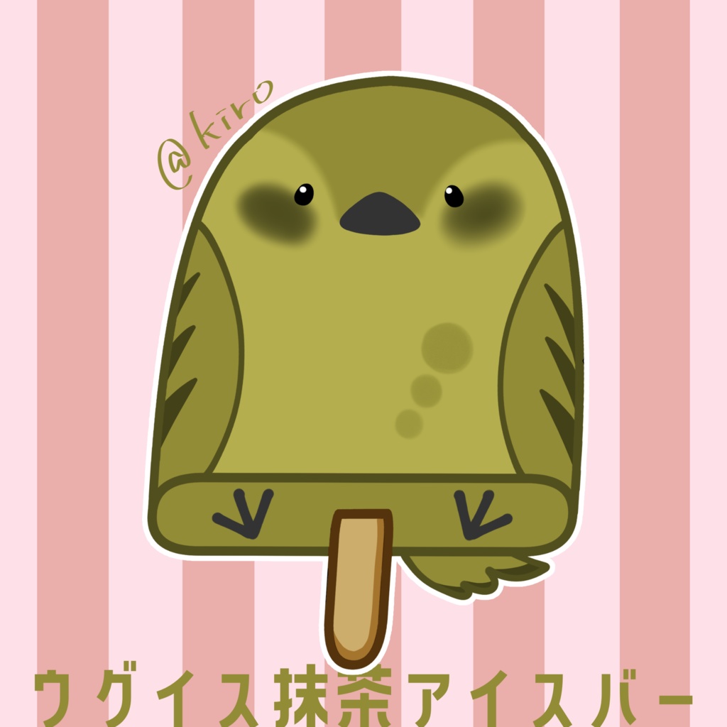 ことりアイスアクリルキーホルダー